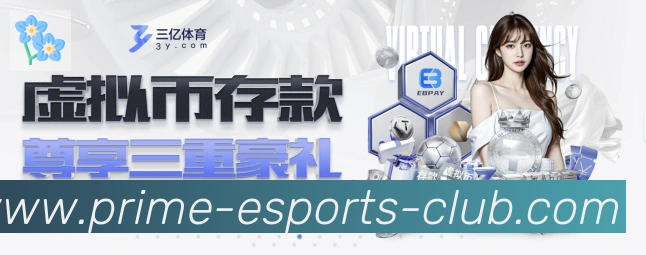 体育赛事直播